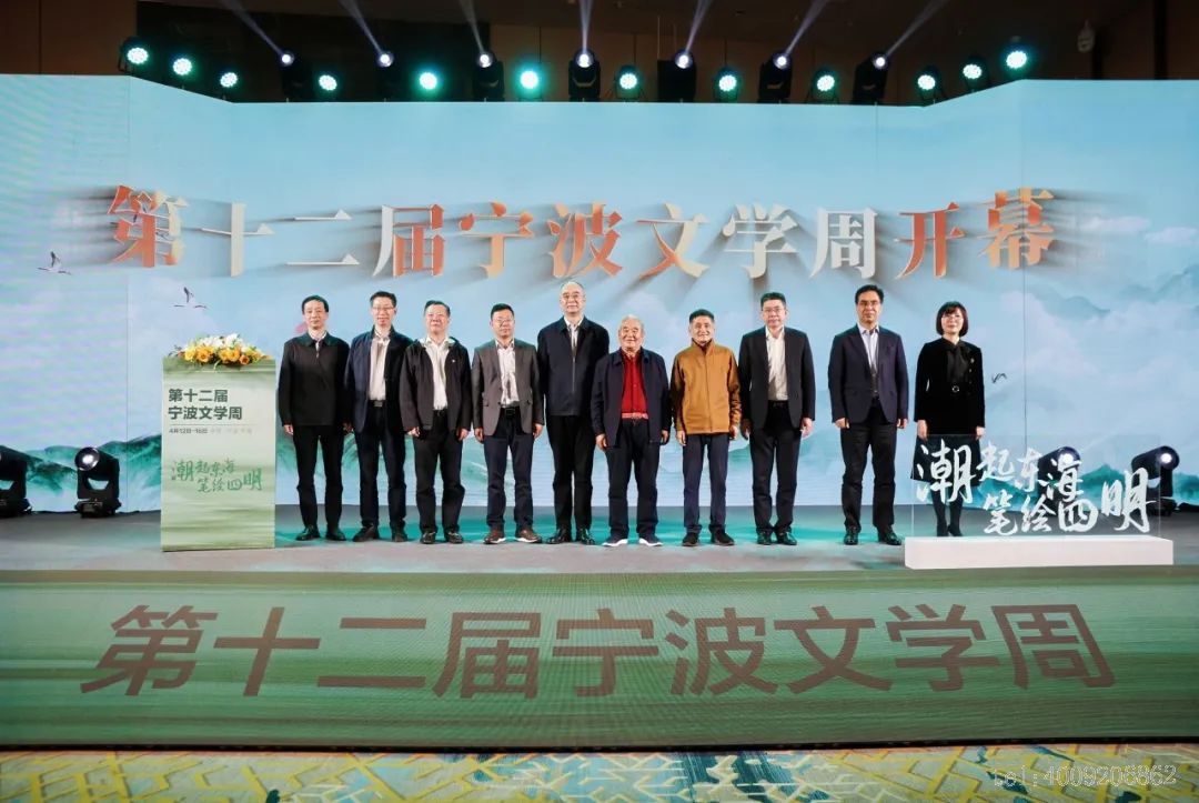 第十二屆“儲吉旺文學獎”盛大啟幕，文壇名家走進如意(圖1)